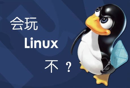 linux问答